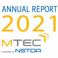 รายงานประจำปี ศูนย์เทคโนโลยีโลหะและวัสดุแห่งชาติ 2021