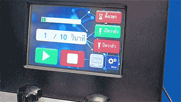 การทำงานของเครื่อง Flow Tester