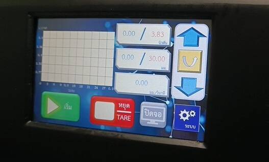 หน้าจอเครื่อง Fork Tester