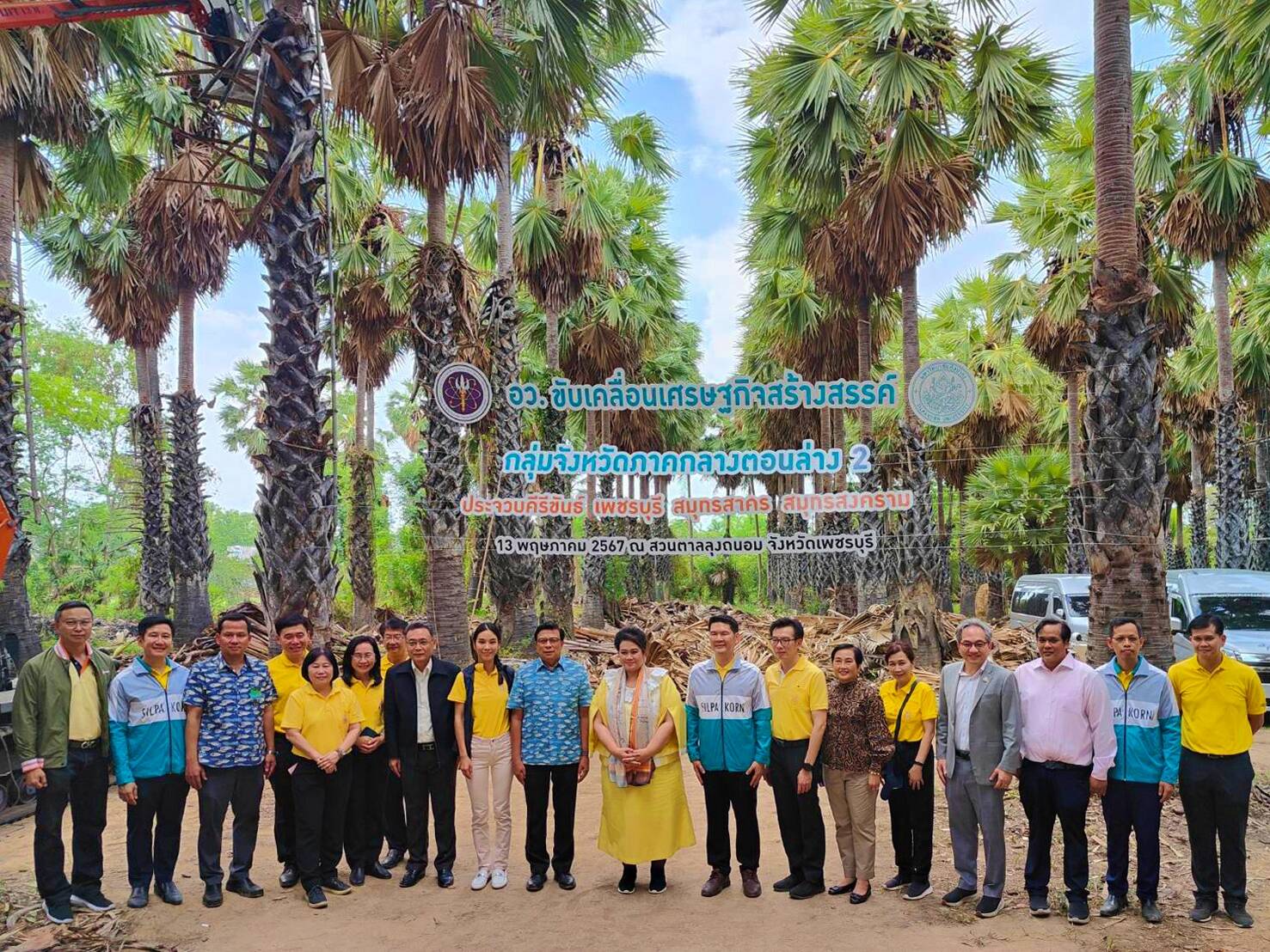 MTEC ศูนย์เทคโนโลยีโลหะและวัสดุแห่งชาติ