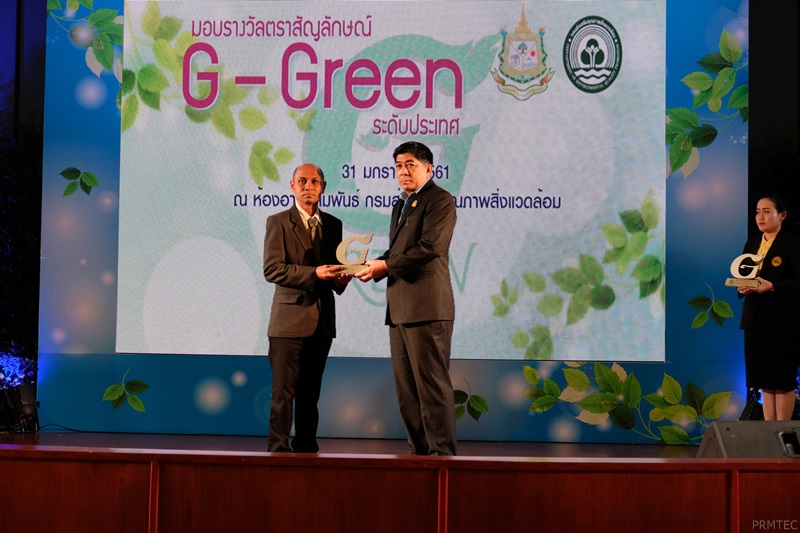 รางวัลตราสัญลักษร์ G-Green ระดับประเทศ - MTEC ศูนย์เทคโนโลยีโลหะและ ...