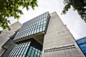 ข้อมูลหน่วยงาน - MTEC ศูนย์เทคโนโลยีโลหะและวัสดุแห่งชาติ